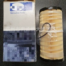 fuel Filter 1000059651 10000-59651 l늙CMVо ͞Vо