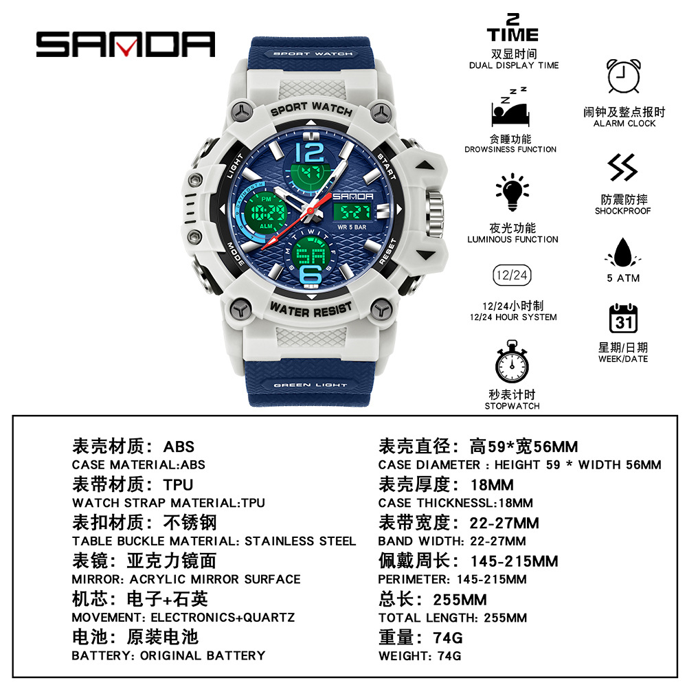 SANDA nuevo reloj de pulsera juvenil transparente al aire libre cool doble reloj de pantalla hombre impermeable luz nocturna reloj electrónico