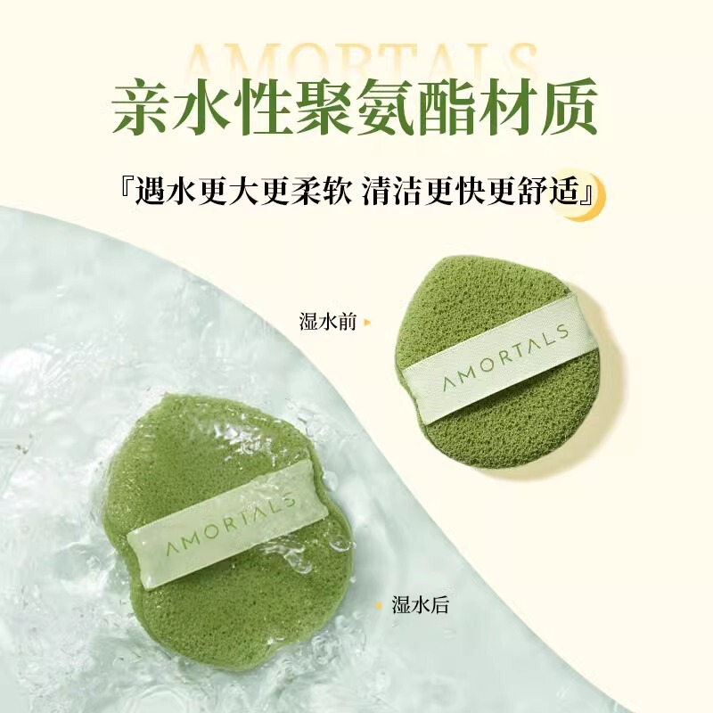 尔木萄洗脸扑洗笑颜开洁颜扑洁面粉扑海绵柔软清洁泥膜洗脸单枚装|undefined