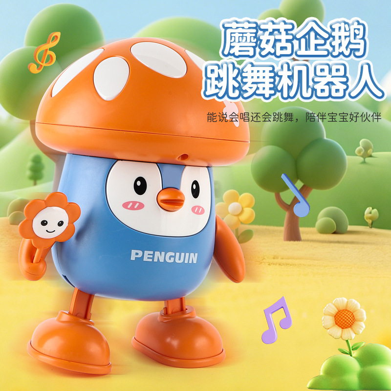 Comercio electrónico transfronterizo nueva iluminación eléctrica, grabación de música, lengua de aprendizaje, hongos, pingüinos, juguetes interactivos cognitivos para niños