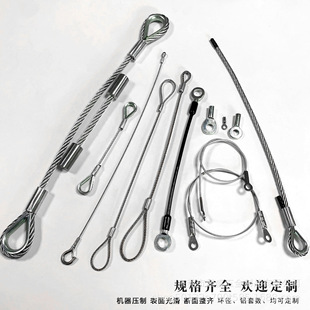 A large number of wholesale 304 aluminum sleeve pressed stainless steel wire rope pressing round flat specifications can be done according to customer needs