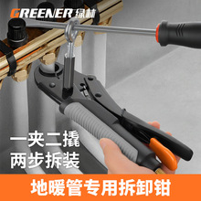 �G���f�ܵ؟����ϴ���ð��ֵ�ů��ˮ����ж��ů�ܹ��߰��b�Qȫ��