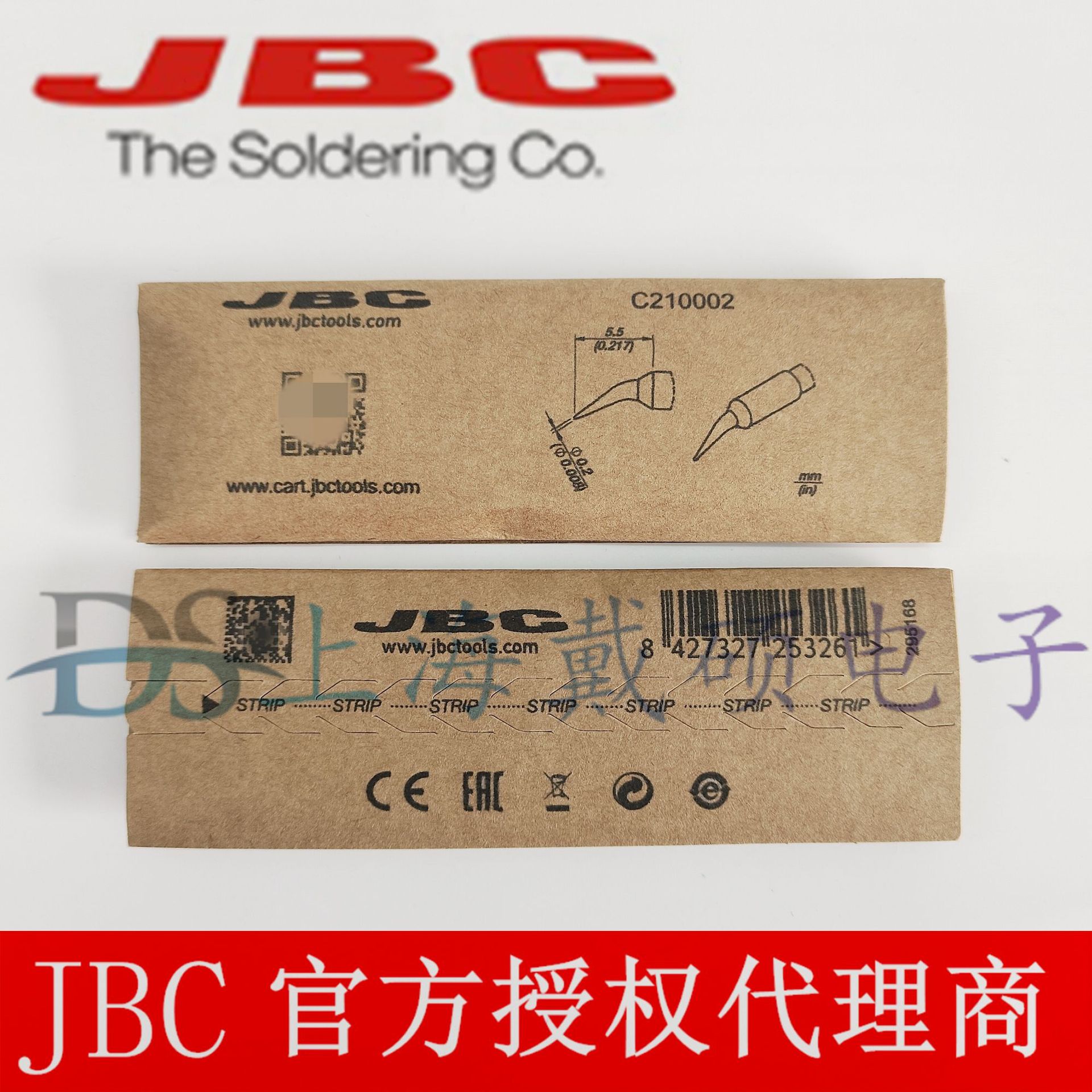 西班牙 JBC 弯尖烙铁头 C210-002 0.2mm 飞线工具