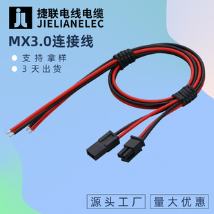 MX3.0��ĸ���往Һ���@ʾ��2P-3P-4P-5P-6P�����B�Ӿ���܇���Ӿ�