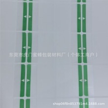 手表出厂新机膜智能手表包膜外观保护膜