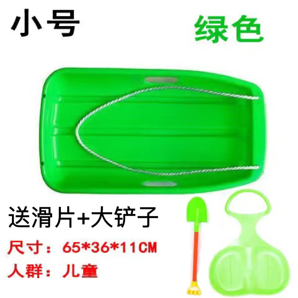 ★ Small green 65cm (comes with slide + large shovel) ☆