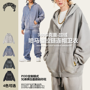 Tide brand printer | 2024 autumn high street retro high quality washed hooded sweater men's zipper cardigan coat