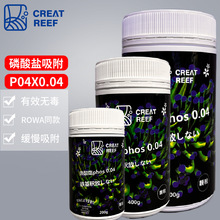 �ձ�CREAT REEF �����������}������PO40.04⟻���ጷş���cphos