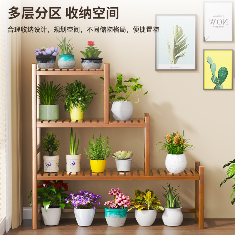 阶梯式花架绿植阳台花盆架家用客厅办公室多层盆栽收纳架置物架子|undefined