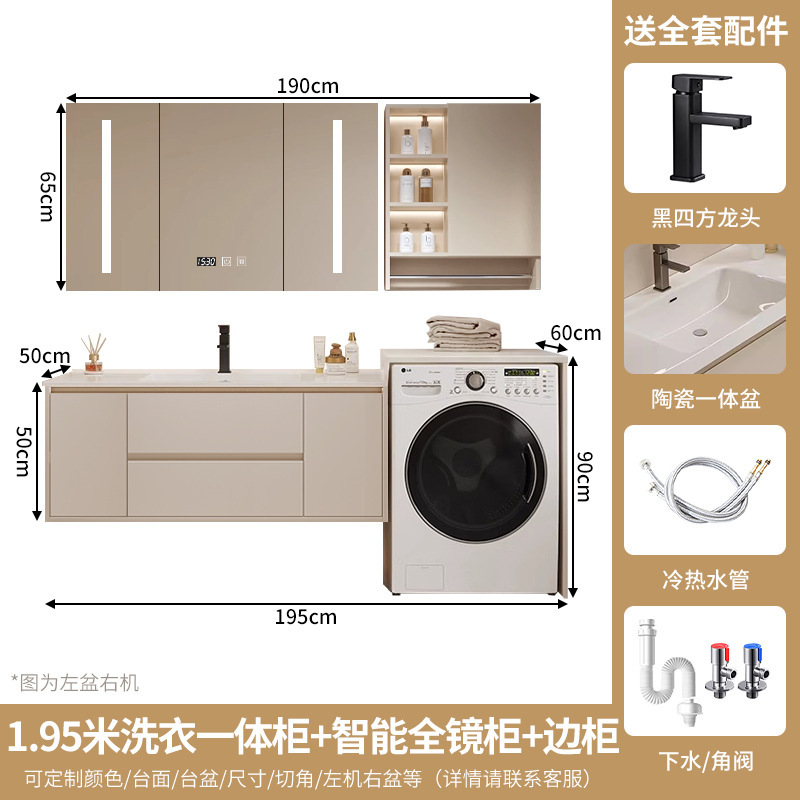 セラミック一体型洗面器洗濯機一体型キャビネット浴室洗面器キャビネット組み合わせ洗面器スマートミラーキャビネット洗面器|undefined