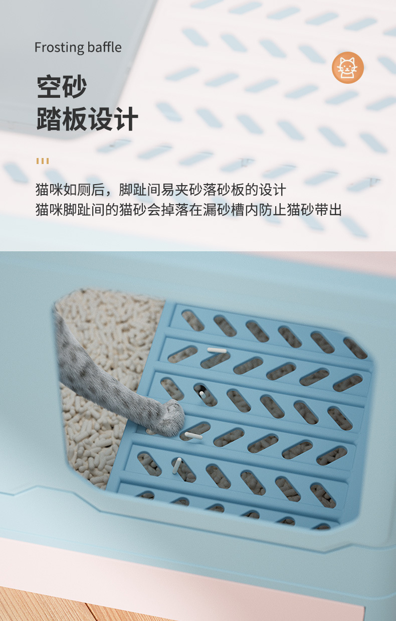 全封闭猫砂盆描述_07