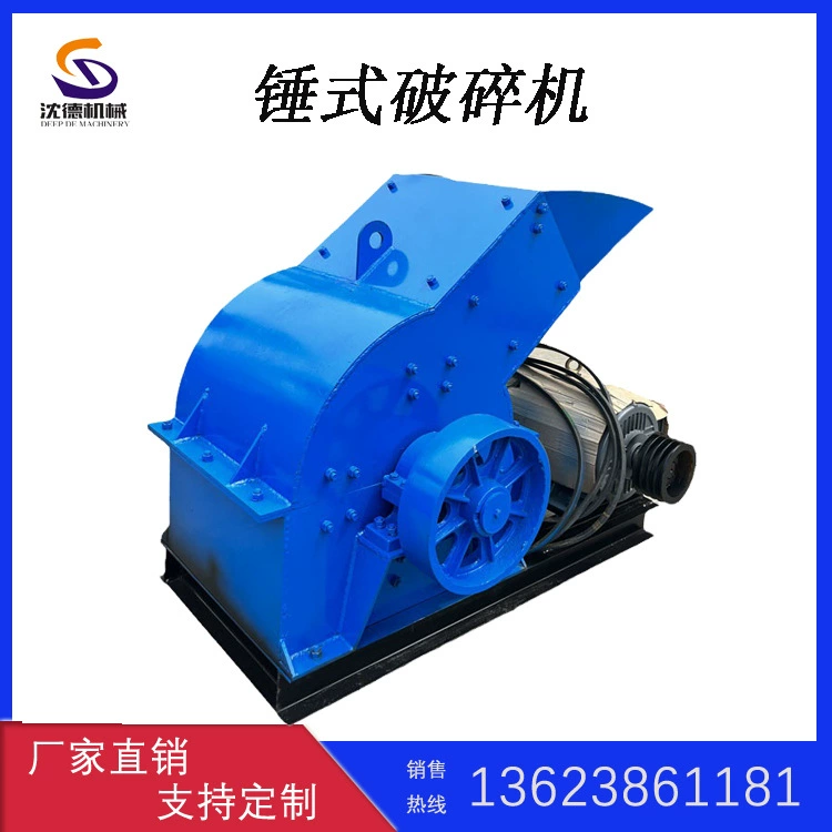 Промышленная молотковая дробилка Bluestone ветровая дробилка для ископаемых крупных рудных стекол дробилка цена производства