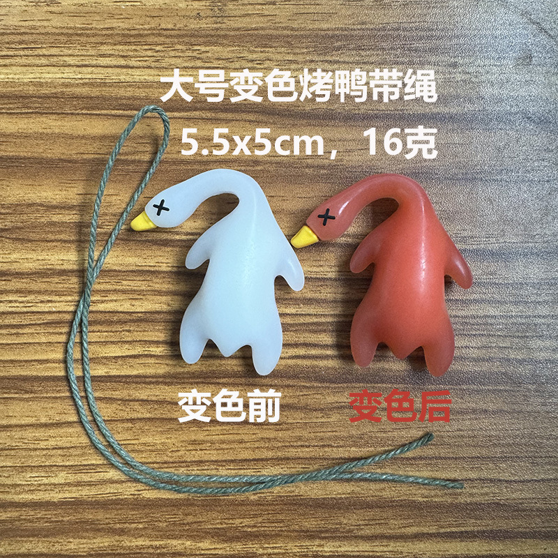 車の変色のアヒルのペンダントのアイデアの車の装飾のかわいい顔の赤いアヒルのバックミラーの車内のネットの赤い車の装飾|undefined