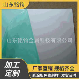 产地货源定制彩铝卷板 铝镁锰合金板 可压瓦直立锁边65-400