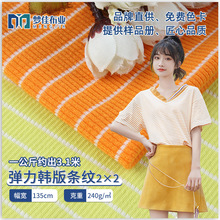 �_�y���� 2*2�pɫ�n��l�yᘿ�230g�����g�l���� Ů�b���������
