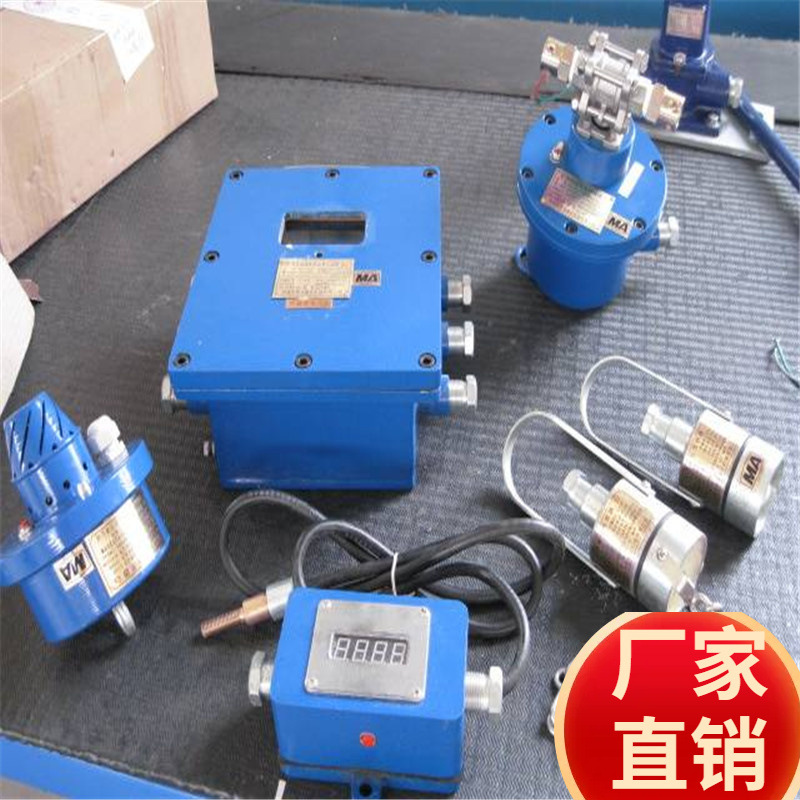 工厂供应ZPF127矿用尘控自动酒水降尘装置 智能喷洒控制装置