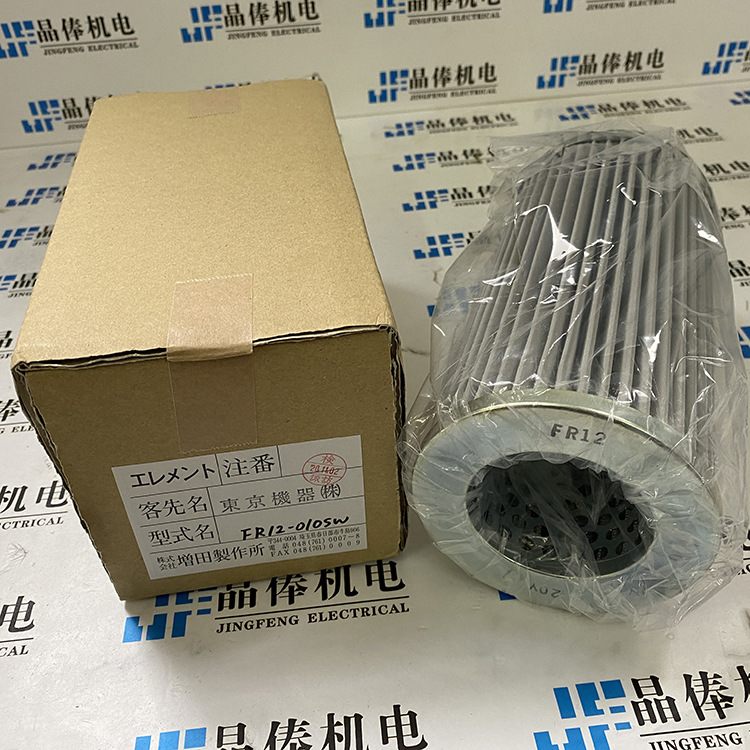 FRs16-20P16F-049增田制作所masuda过滤器F06-100SW滤芯F08-100SW
