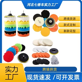 抛光轮;羊毛球;磨头