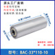 BAC-33*110-6000-10