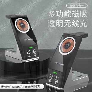 New H27 transparent magnetic mobile phone watch headset clock alarm clock multifunctional six-in-one wireless charger