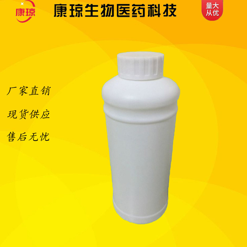 1,1,3,3-四甲基二硅氧烷(含氢双封头) 3277-26-7 1kg