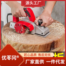 电动刨木机菜板刨子手提电刨木工刨家用小型电推刨压刨机木工工具