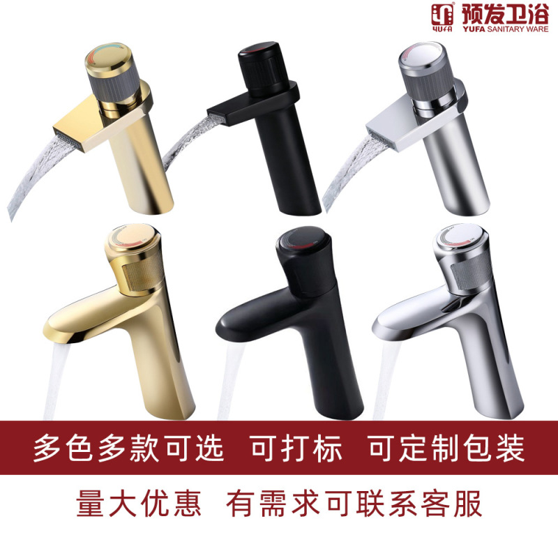 Hotel Engineering Classy New Hot-Selling Bathroom Washbasin Faucet Household Basin All-Copper Hot and Cold Faucet Hotel Engineering Classy New Hot-Selling Bathroom Washbasin Faucet Household Basin All-Copper Hot and Cold Faucet