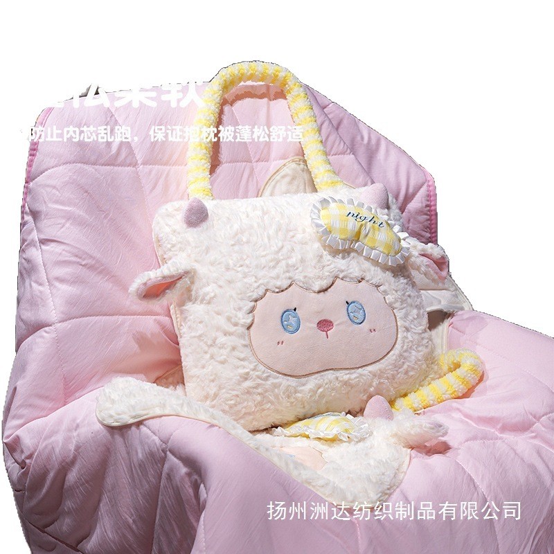 Cojín Manta Dos en Uno para Coche de Peluche, para Oficina y Coche