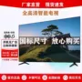 防爆尺寸实用高清电视机