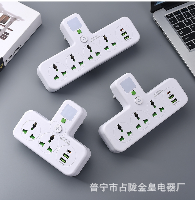 品字形插座_18
