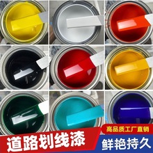 �R·ͣ܇λ��·������˾��ᷴ����ˮ����残�������Sɫ��������