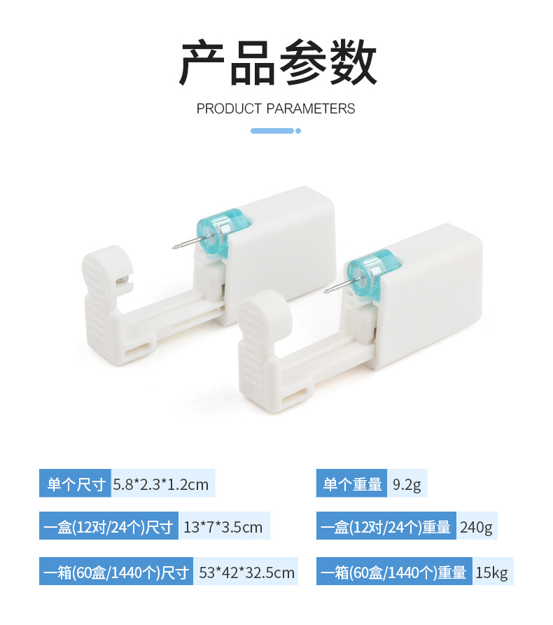 详情图_8
