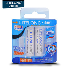 力特朗5号充电电池可充电镍氢电池1300mAh毫安遥控器KTV话筒