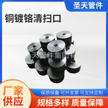 DN100~t߿ڏS ȫ~ˮ~©ˮ߳l