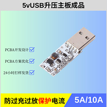 5V������3.7v�늳��D5v̫���·���O�ؿ���PCBAģ�K������늸߉�