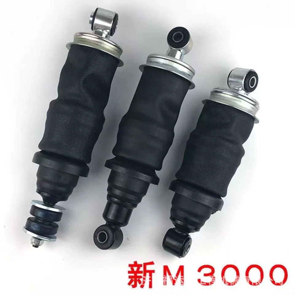 Shaanxi Automobile Delong M3000 амортизатор подушки безопасности кабины заднего подвески амортизатор подушки безопасности амортизатор