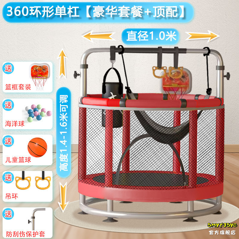 ハリネズミ子供用トランポリン屋内小型家庭用トランポリントランポリンネット付きトランポリン子供用トランポリン|undefined