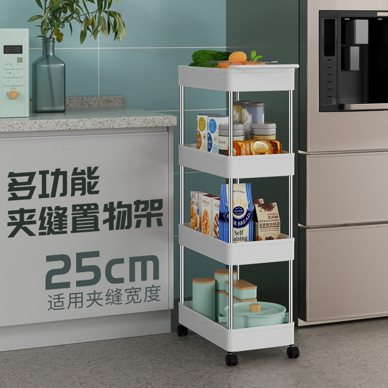 多层带轮可推拉车厨房塑料置物架多用途小空间收纳架水果篮调料架
