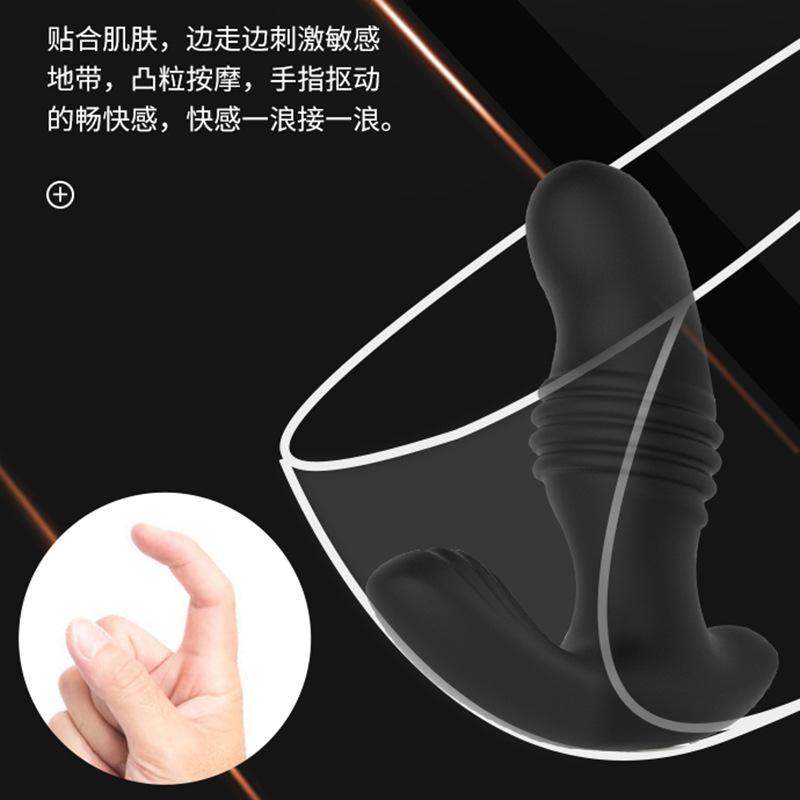 出门穿戴男女通用伸缩后庭肛塞前列腺按摩器肾功能锻炼器无线遥控