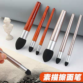灰面笔素描擦笔几何体头像美术生可水洗揉擦笔高光美术擦笔批发