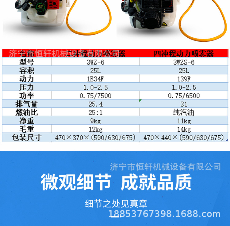 详情_18.jpg