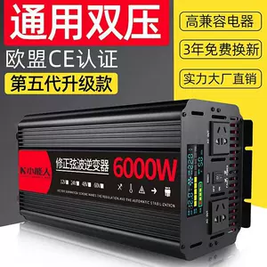 Блок питания, 12v, 24v, 220v, высокая мощность