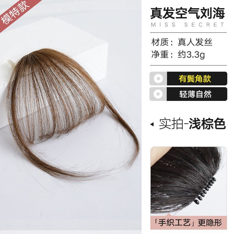 Full Real Hair Air Bangs Wig Women's Overhead False Bangs Natural Prehead French Style Traceless Qi Bangs Repair