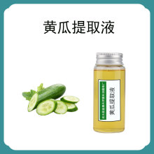 С�S����ȡҺ С�S����ȡҺ ֲ����ȡ ���yƷԭ�� DIY�o�wԭ��