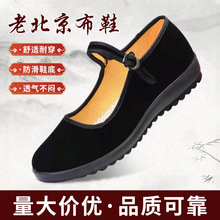 �ϱ�����ЬŮʿ��ƽ�qЬ�Ƶ��ɫ���b�Y�xЬ�ؔ�����Ьƽ���͸�