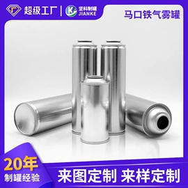 金属罐;塑料盖;其他金属包装