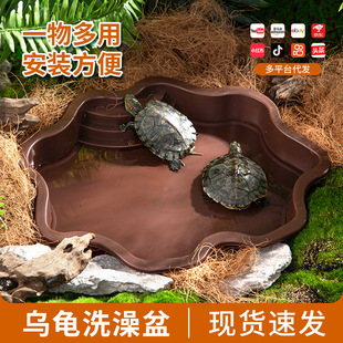 Semi-watery turtle special water basin climbing pet bath basin moisturizing tortoise decoration supplies box landscaping factory direct sales