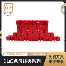 ĸ���A6D38D310D3�tɫĸ���Aĸ�����~�Ź̶��^��֧��DLĸ���A