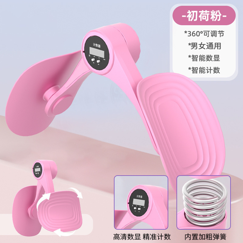 추헤분말-계수 가능