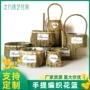 多肉编织手提定制花器
